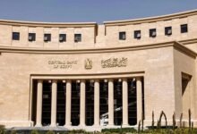 البنك المركزي المصري