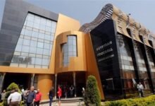 اتحاد الكرة