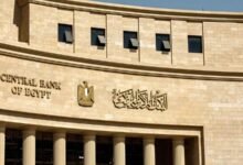 البنك المركزي