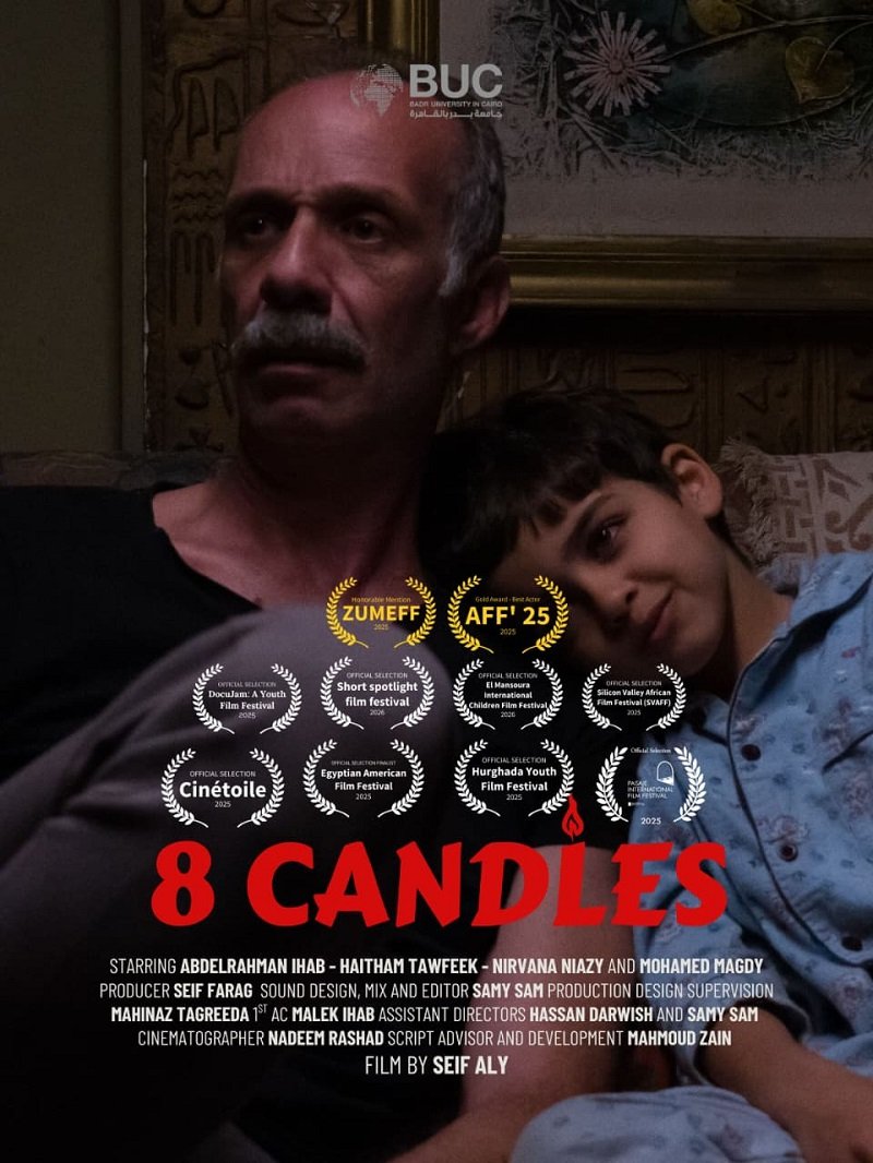 فيلم 8 شمعات