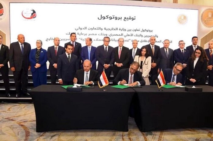 البنك الأهلي المصري