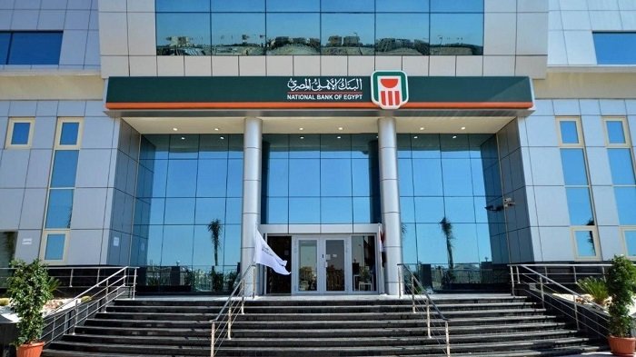 البنك الاهلي