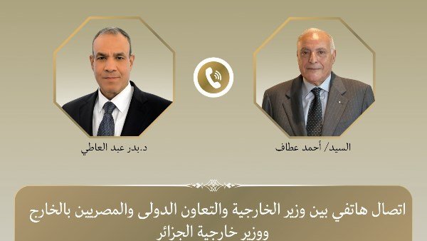 وزير الخارجية يستقبل رموزًا لمصريين