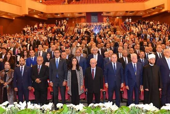 مؤتمر الهوية الوطنية