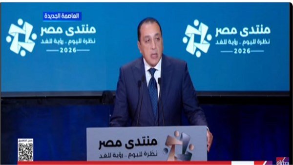 رئيس الوزراء