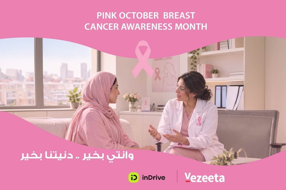 شراكة بين إندرايف وفيزيتا