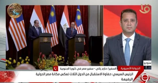 سفير مصر لدى كوريا الجنوبية