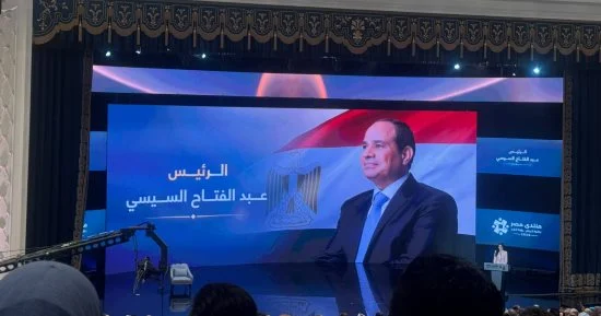 منتدى مصر