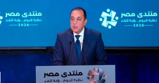 رئيس الوزراء
